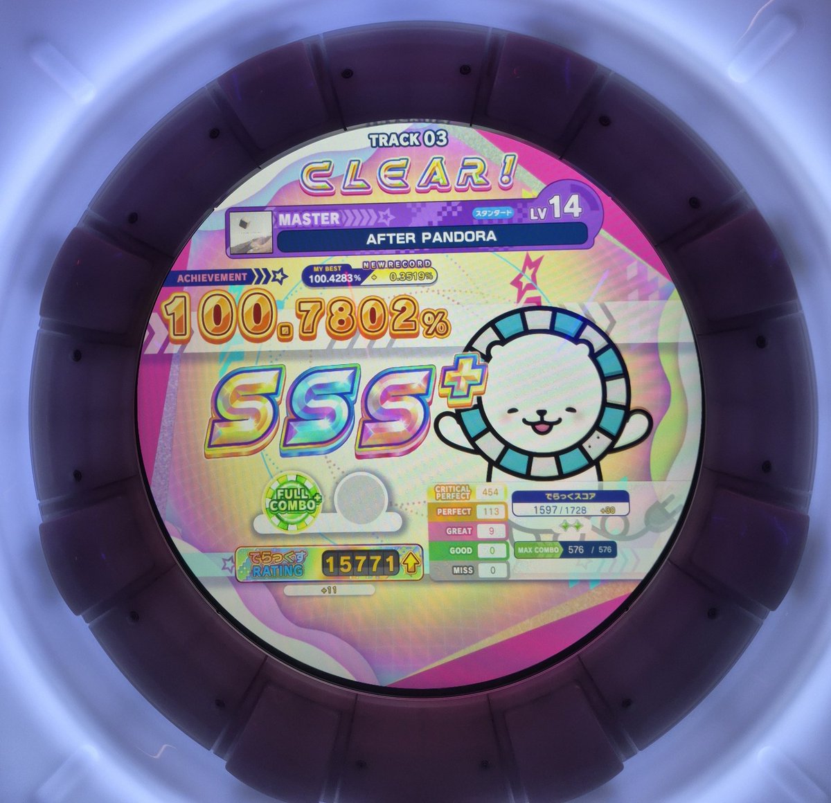 말대가리 tweet media