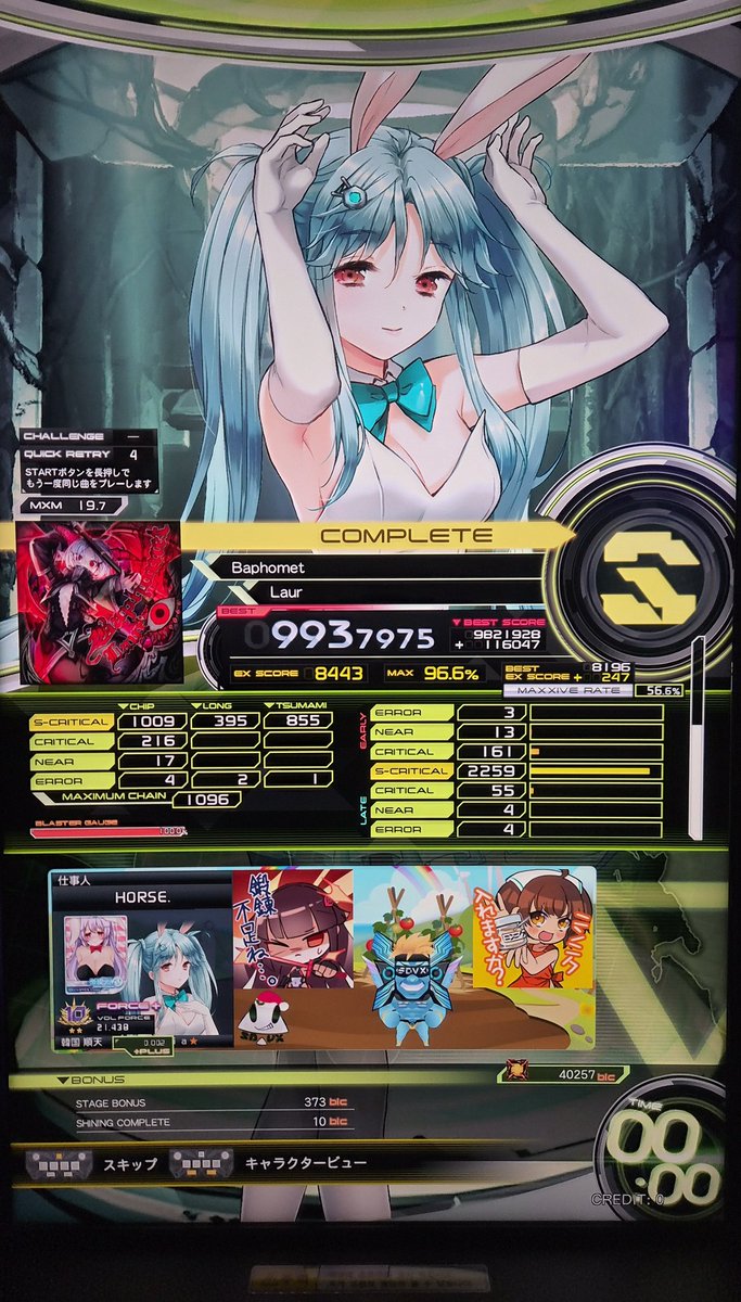 말대가리 tweet media