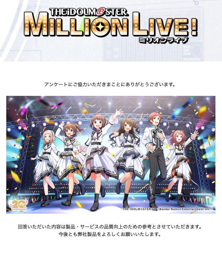 レム tweet media