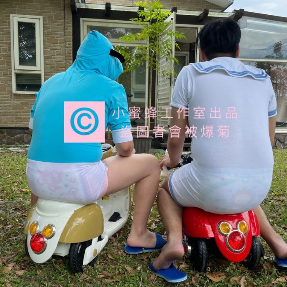 ABDL 小蜜蜂🐝嗡嗡叫 tweet media