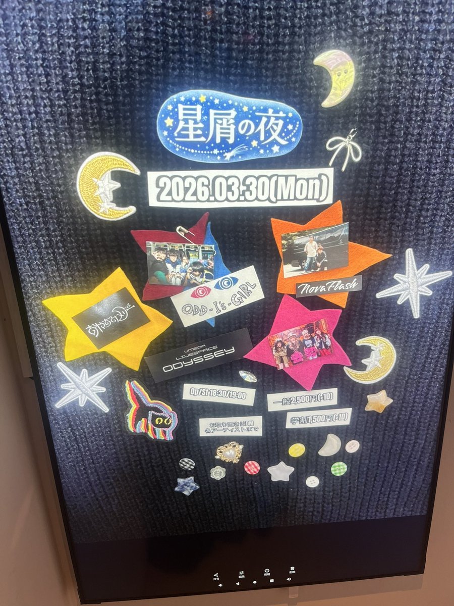 ゆぅま 「傷跡」Release Tour 全通 tweet media