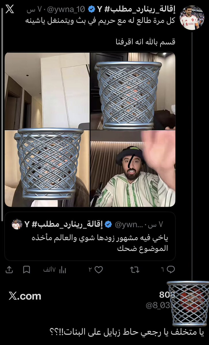 Y #إقالة_رينارد_مطلب tweet media