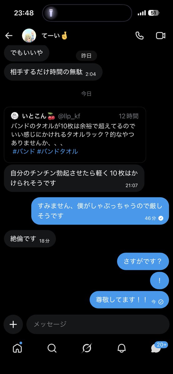 いとこん🍒 tweet media