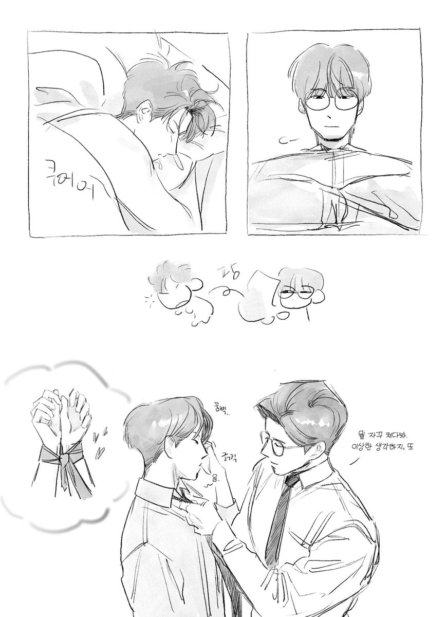 멜팅햄 tweet media