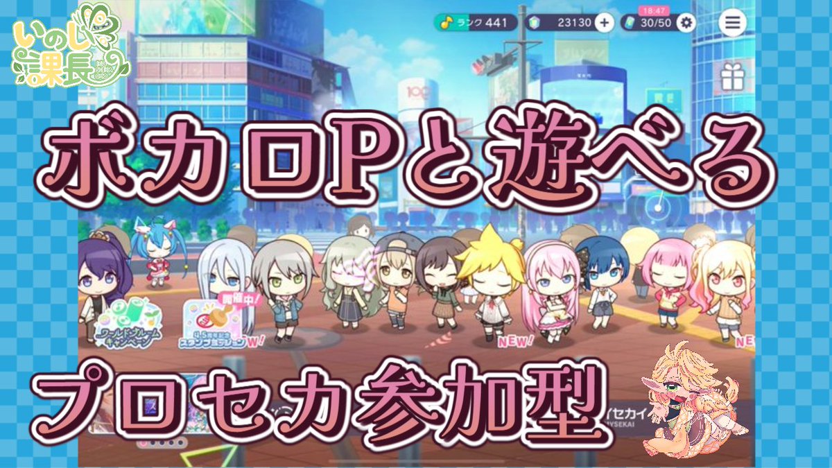 いのし課長🍃🕊（作曲&TikTokゲーム配信） tweet media