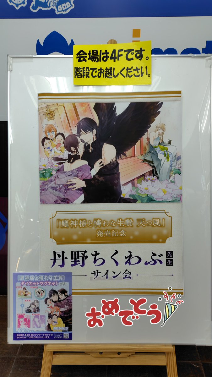 ゆみっぺん tweet media