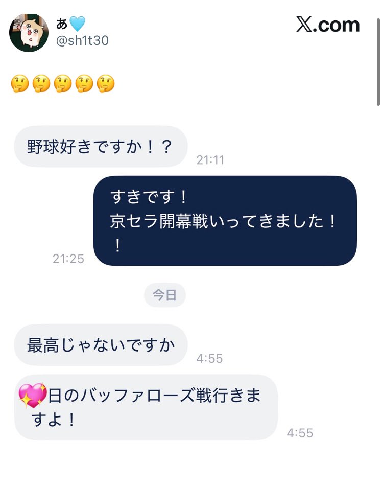 中山仁智@ビジネス競馬酒カス tweet media