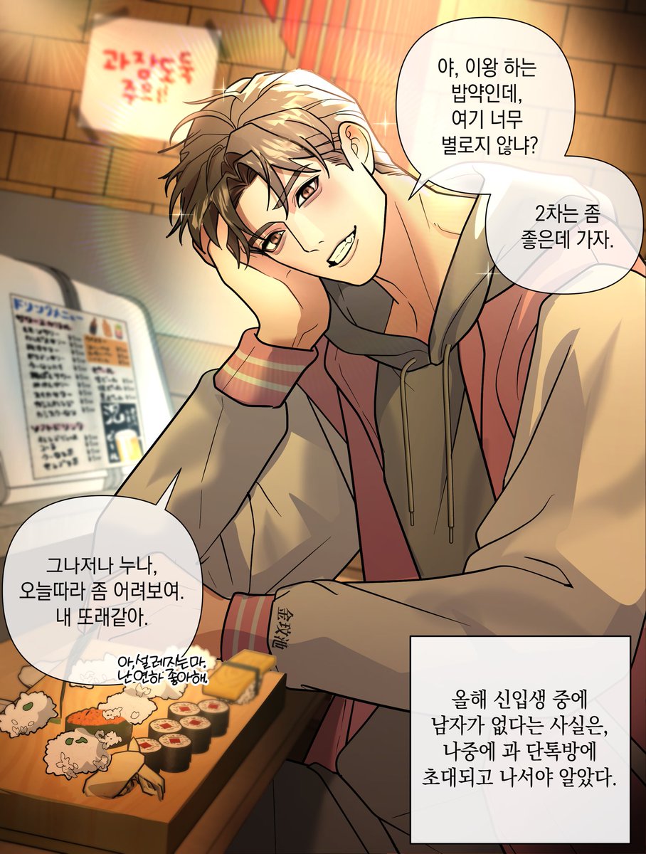 모빙어 Mobinger tweet media