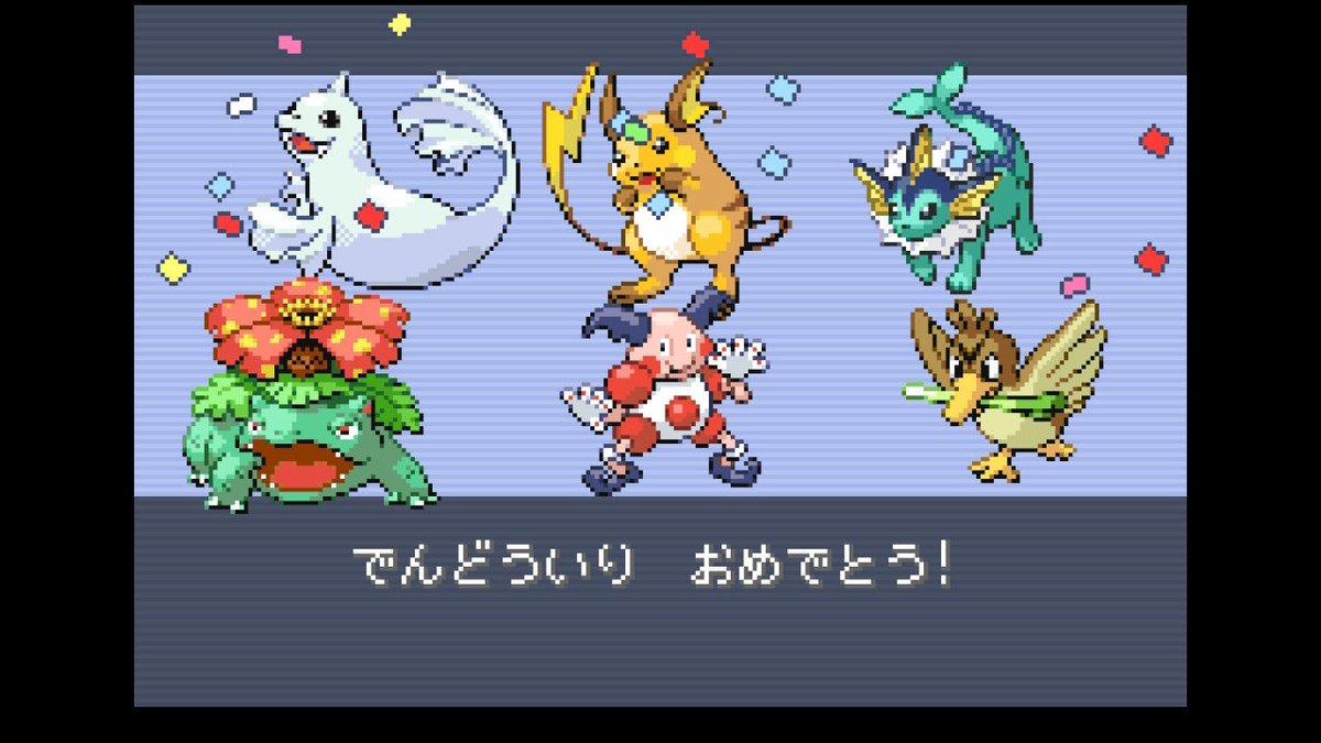 doraquella's tweet photo. ポケモンリーフグリーン✨
やっと殿堂入り！VSゲンガーとフーディンがきつかった((꜆꜄˙꒳˙)꜆꜄꜆ https://t.co/dVcmf8CT0j