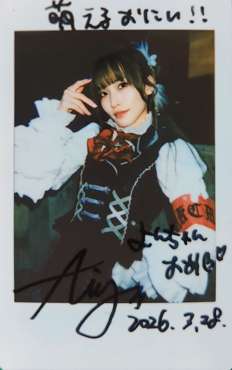 燃えるお兄さん🔥 tweet media