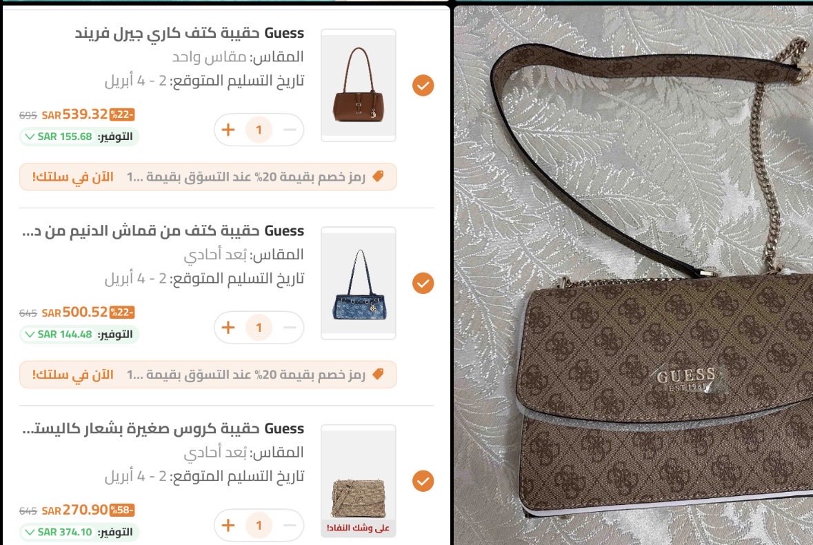 تألقي مع GUESS 💃

خصومات تصل إلى 50% + 20% خصم إضافي 🎁
كود GUESS20 بانتظارك 🔥"
ty.gl/vkuqxu5jmrn8a

العرض خراااافي ماينفوت 🤩😍

العدد محدود 

شوفو فرق السعر مع الكود