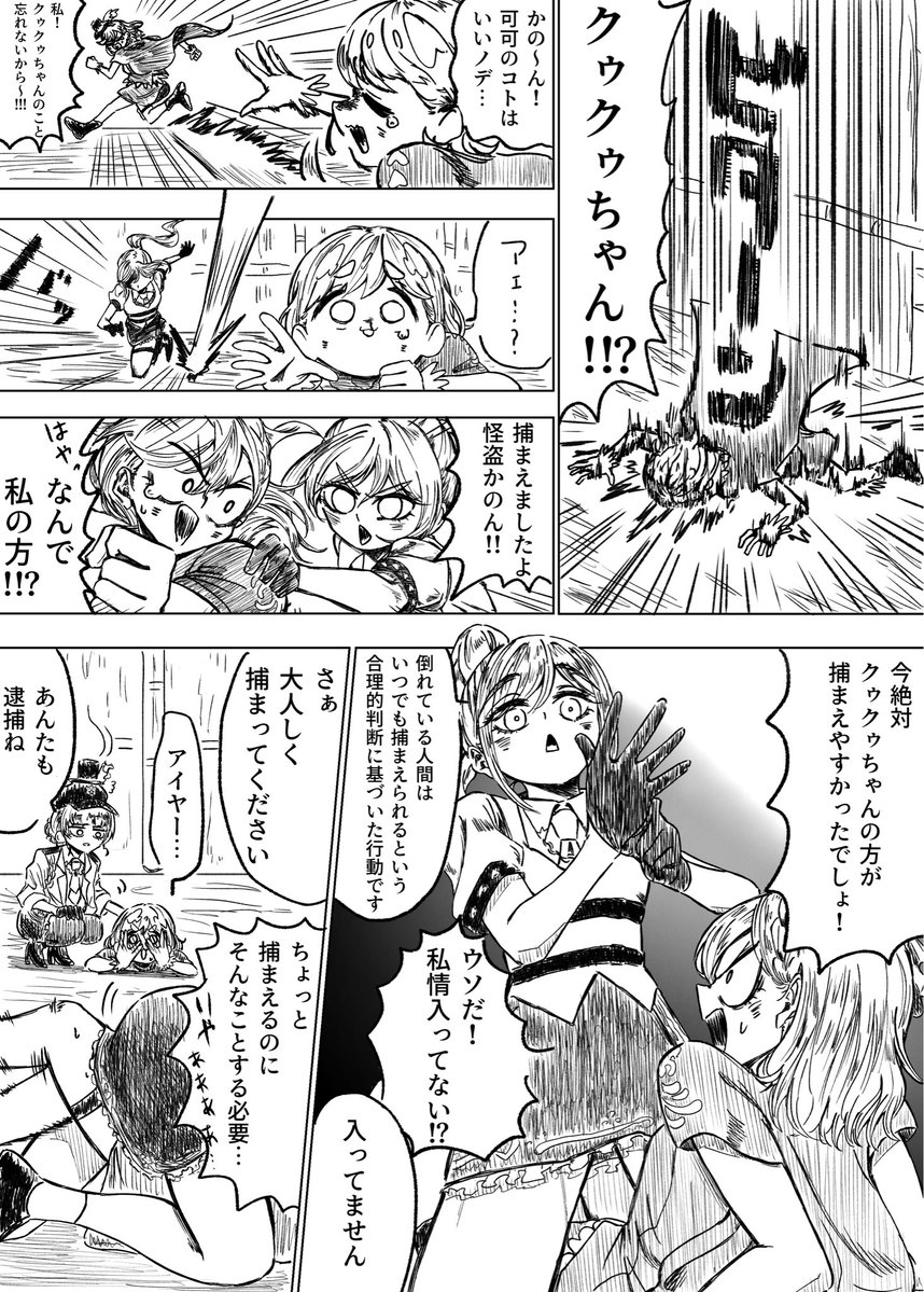 ハイドロサンダー tweet media