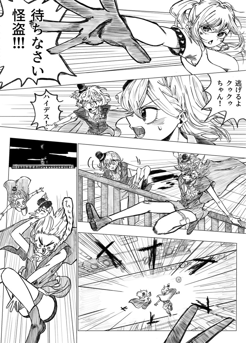 ハイドロサンダー tweet media