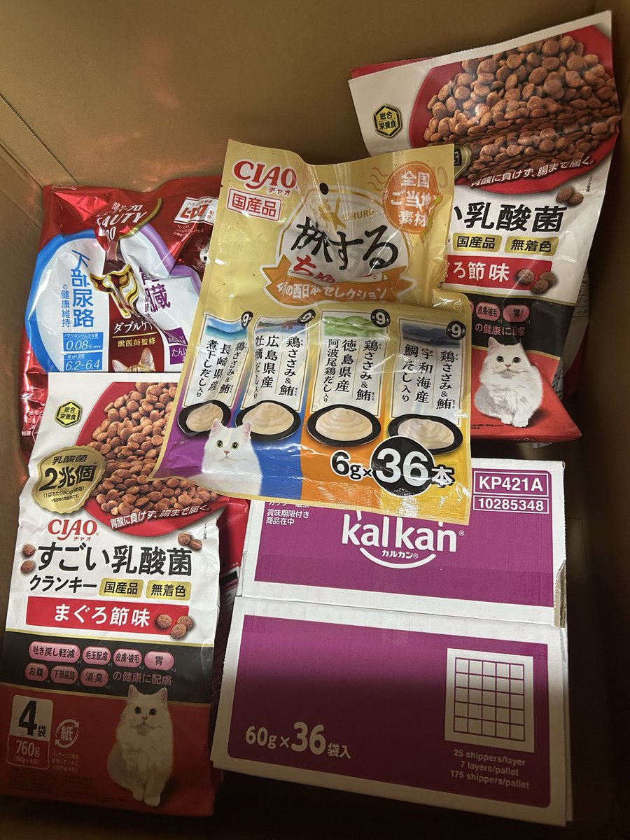 masyaron435's tweet photo. ご支援のご報告
ご連絡が遅くなり申し訳ございません。
一枚目　神奈川県　I.K様　
２枚目の分が、お名前がなく、どなた様からかわからず、申し訳ございません。
本当に本当にありがとう。
おかげで美味しいご飯を食べさせてあげれています。
本当にありがとうございます https://t.co/Ccy2ZD13bH