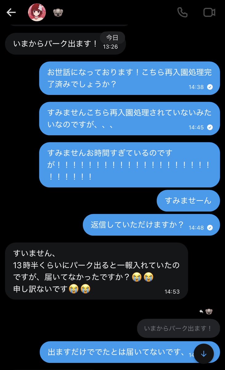 ︎☀︎*.。 tweet media
