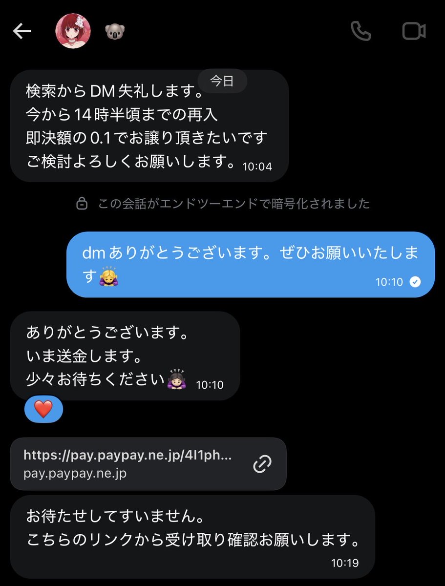 ︎☀︎*.。 tweet media