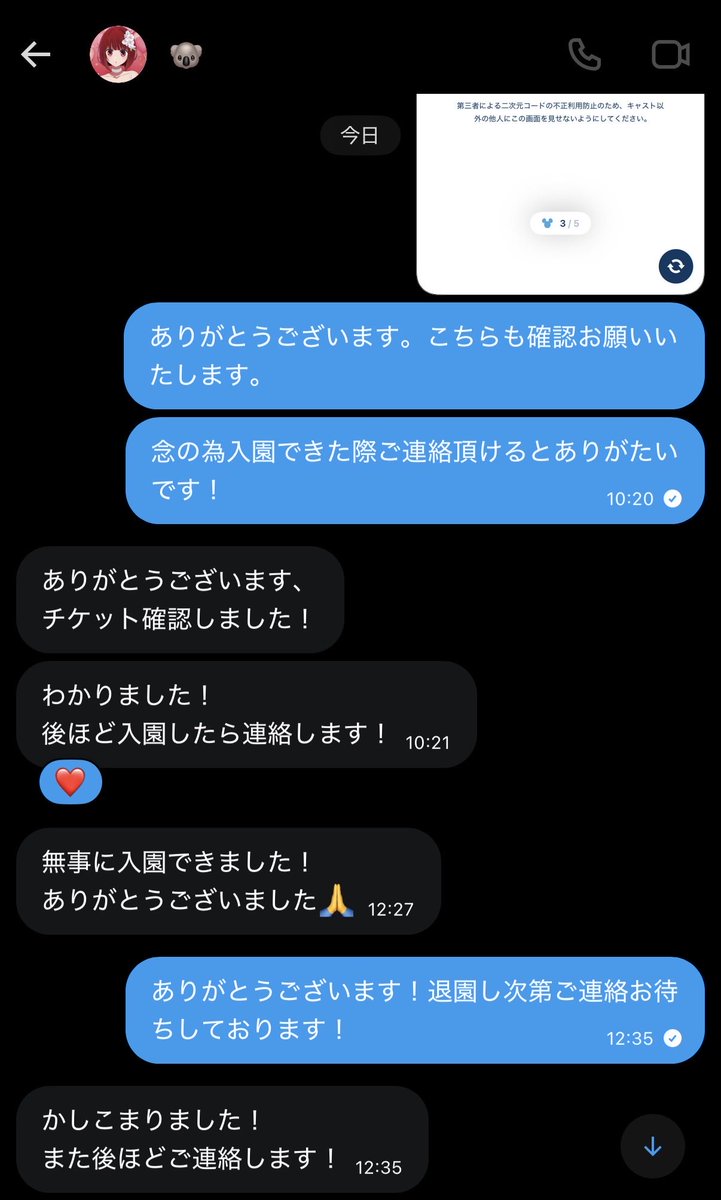 ︎☀︎*.。 tweet media