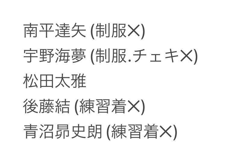 お取引 tweet media