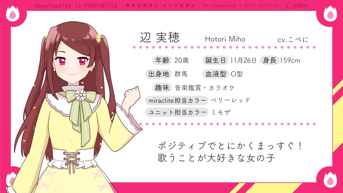 miraclite🌟 tweet media