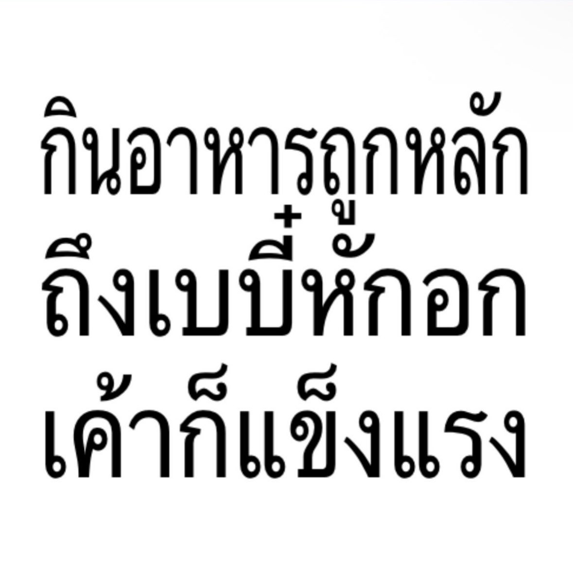 honeydew tweet media
