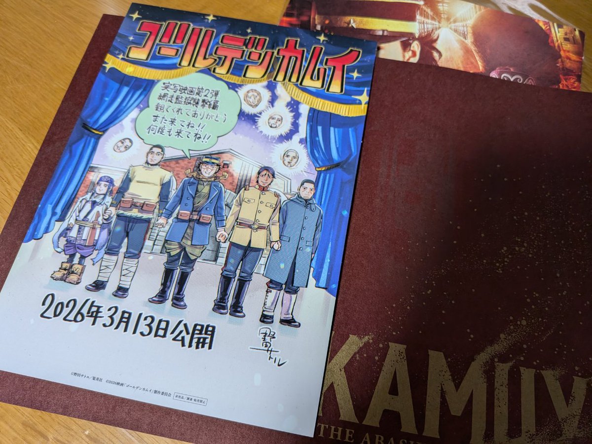 ぽっぺ tweet media