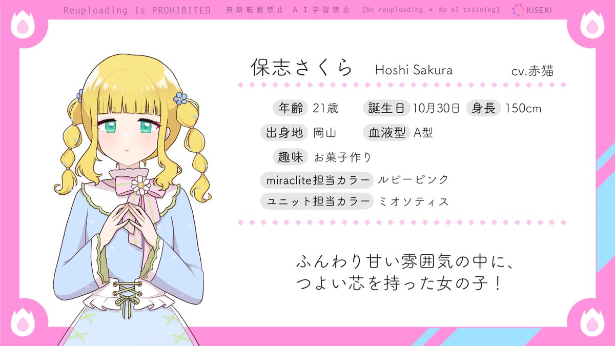 miraclite🌟 tweet media