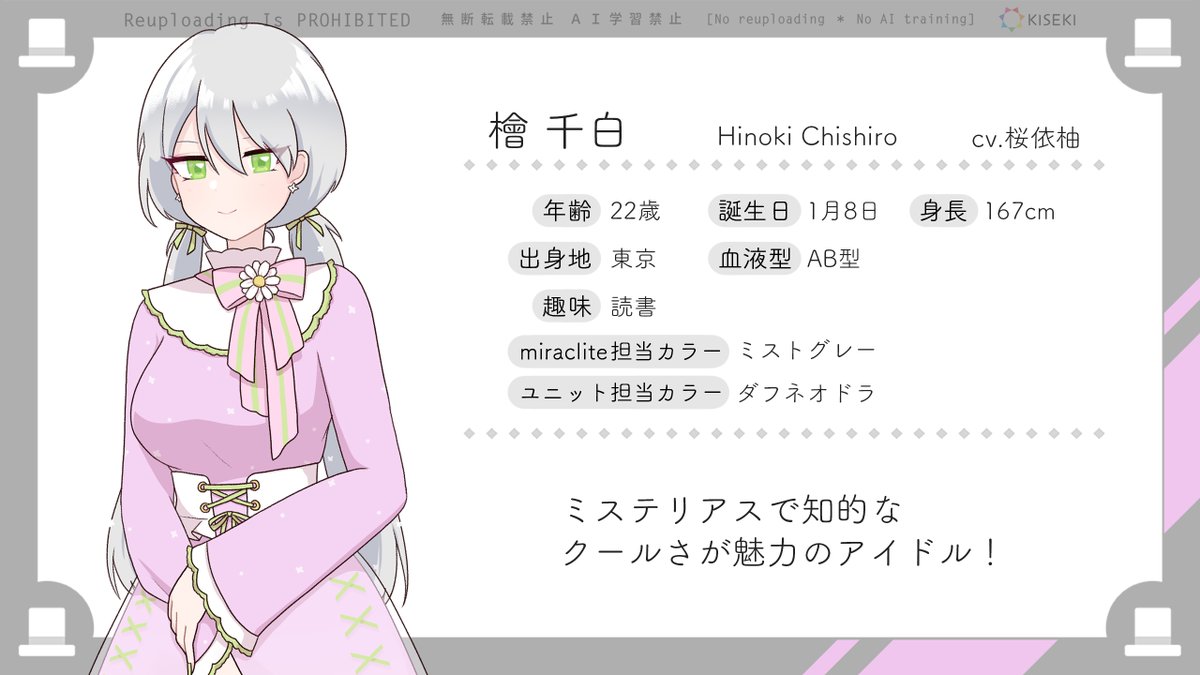 miraclite🌟 tweet media