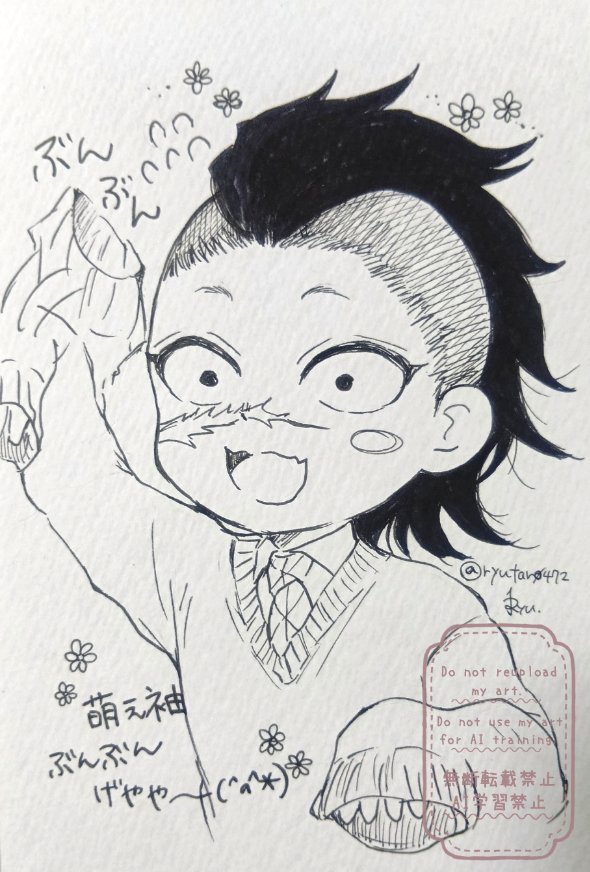 柳太郎 tweet media