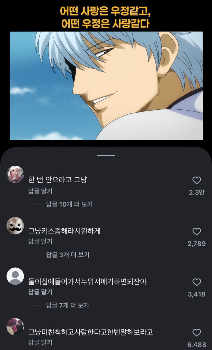 LON tweet media