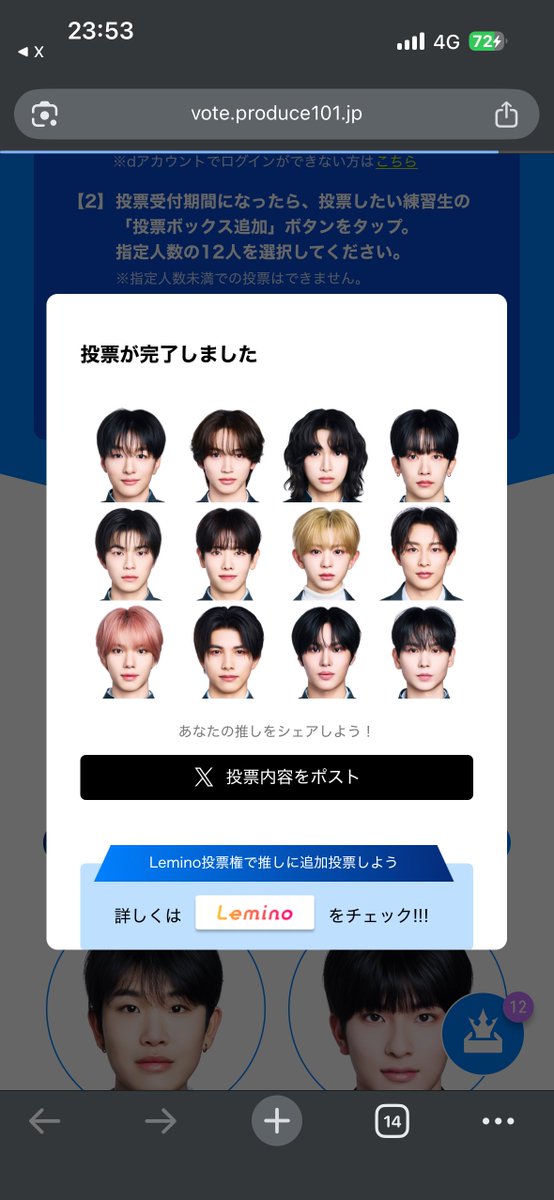 あやの tweet media