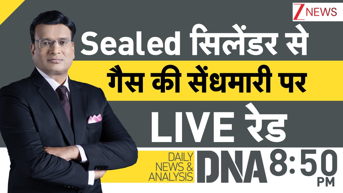 Zee News tweet media