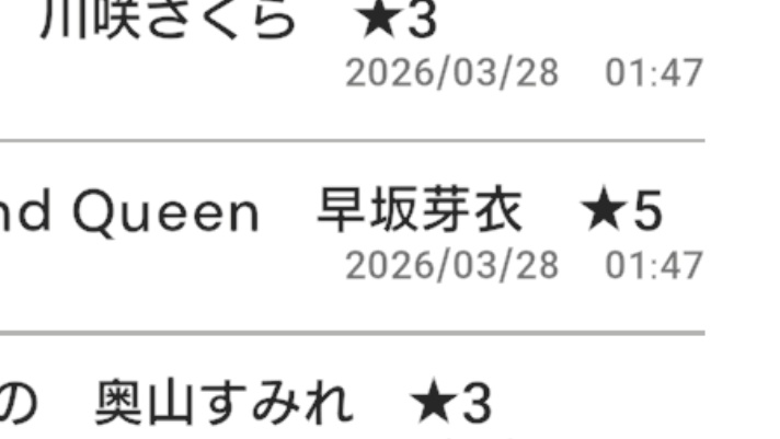 おもちさん tweet media