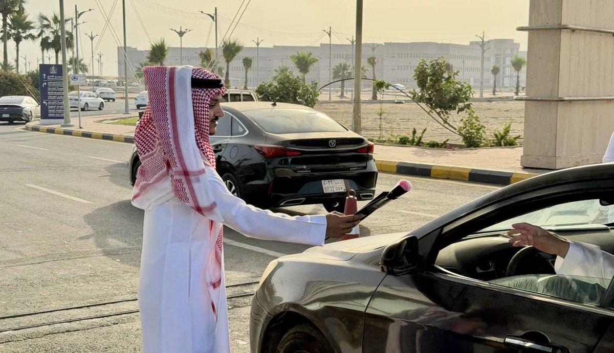 جامعة جازان tweet media