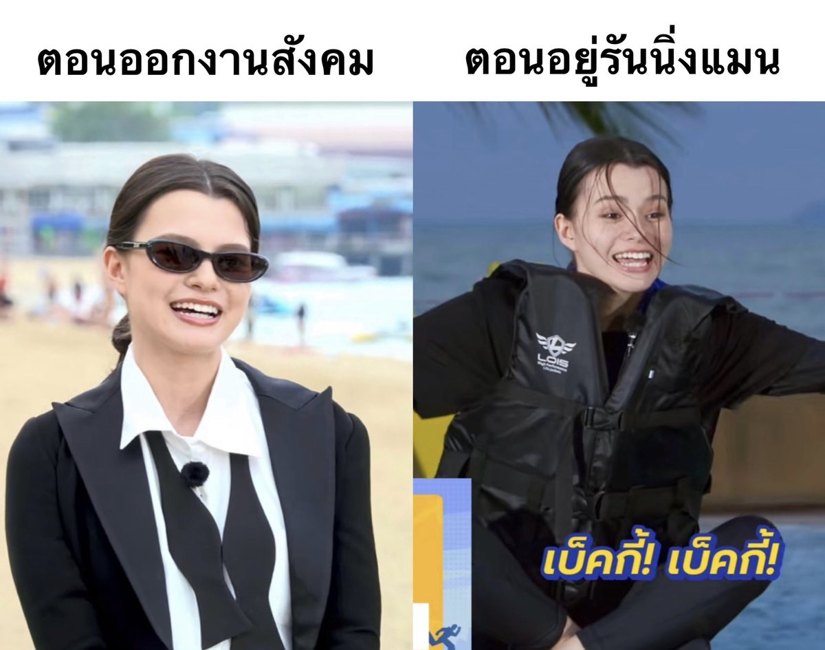 คนอยากเขียน. tweet media