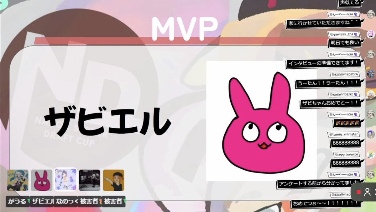 ザビザビエル tweet media