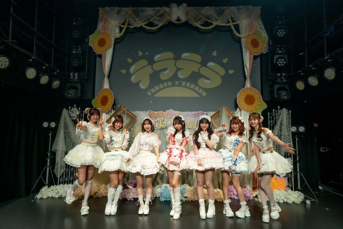 テラテラ【公式】 tweet media