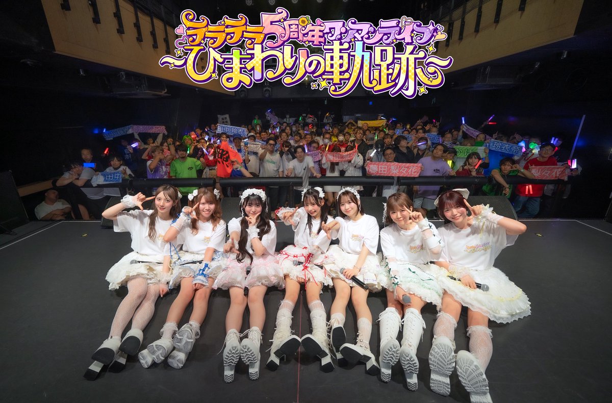 テラテラ【公式】 tweet media