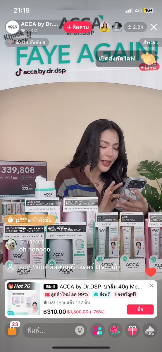 always beside u💛🌻😊((waanwaan)) tweet media