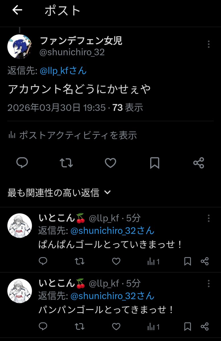 ファンデフェン女児 tweet media