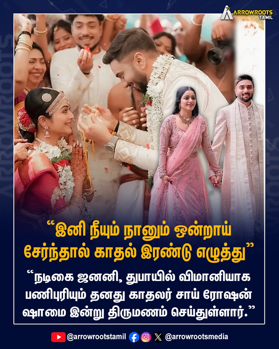 Arrowroots Media tweet media