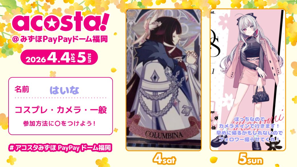 ᕼᗩIᑎΑ@a!両日 tweet media