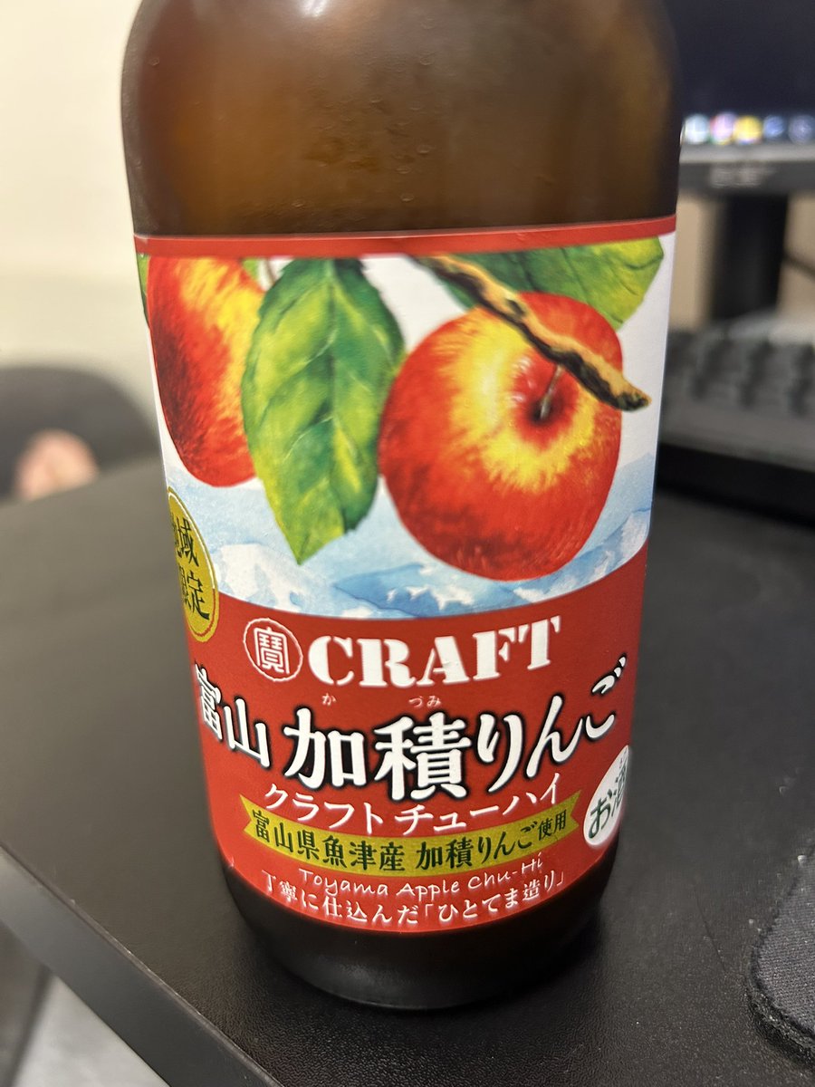 瀬戸 tweet media