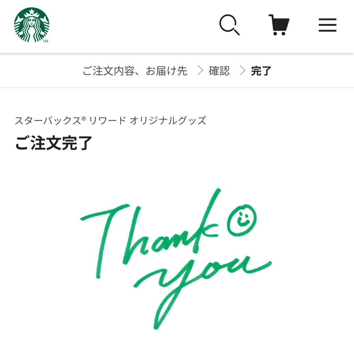 24274310's tweet photo. 欲しかったスタバのマグ、リワードでgetできた💖 #StarbucksRewards #スターマグブラウン https://t.co/DXx6O8nNSw