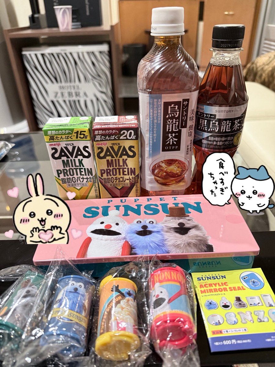 りんの冬休み tweet media