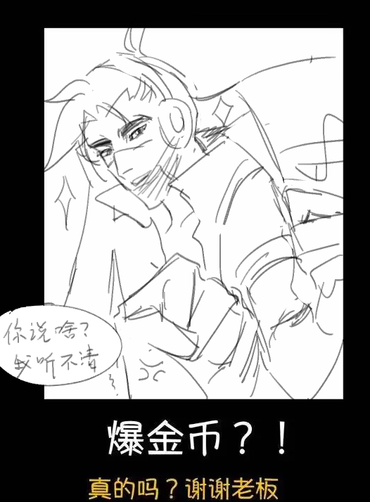 北部海嘯 tweet media