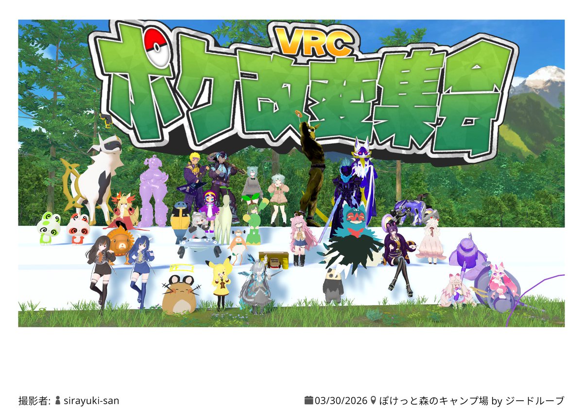 まめ・しばお tweet media