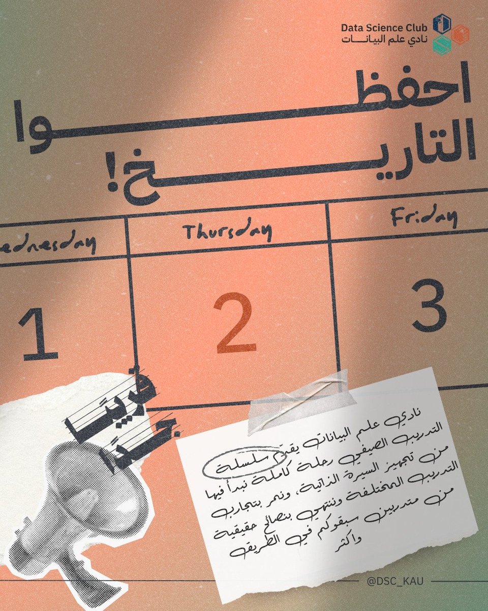 Data Science Club tweet media