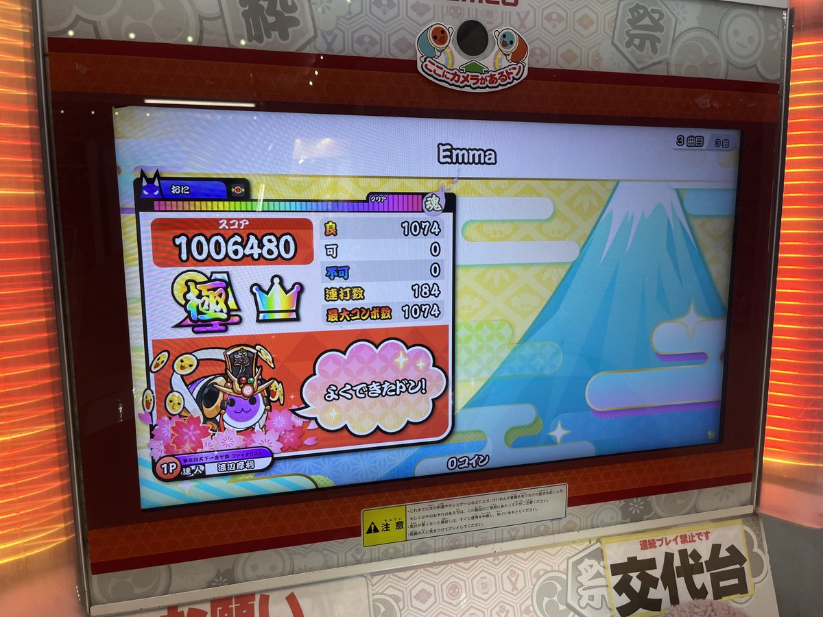 野獣淫乱アナル爆弾 tweet media