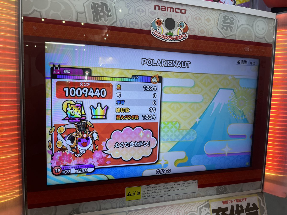 野獣淫乱アナル爆弾 tweet media