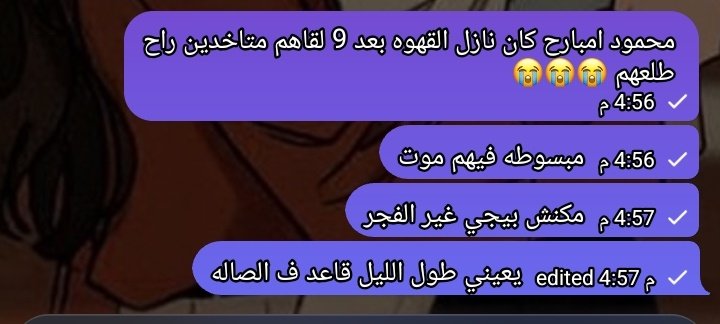 جحيم الوعي 🏴‍☠️ tweet media